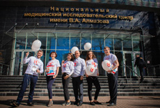 VII Международный образовательный форум «Российские дни сердца»